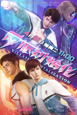 网站推广优化哪家可靠呢